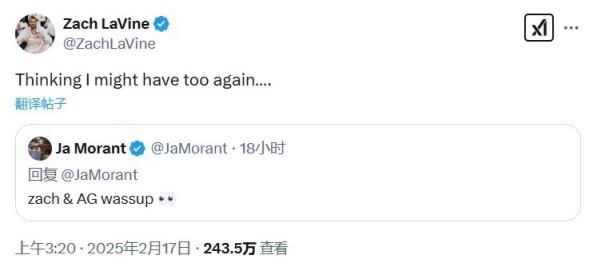 他真的在看！在戈登回應莫蘭特之前吧友已經(jīng)替他答應了