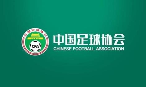 媒體人：2024最后一天，中超、中甲、中乙仍各有一隊在做最后努力